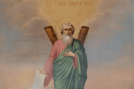 Що можна і не можна робити на день Андрія Первозванного