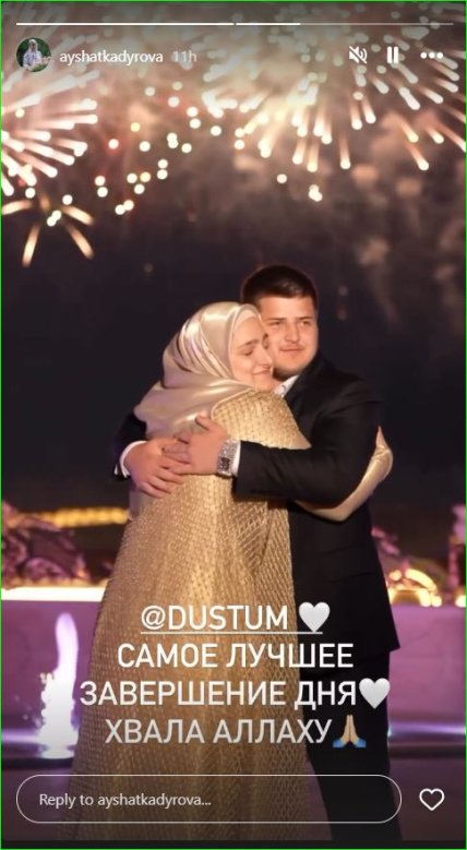 Адам Кадыров жена Медни