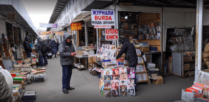 Книжковий ринок Петрівка у Києві