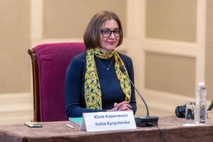 Юлія Кириченко