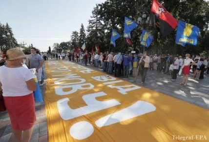 Митинг под Верховной Радой 17.07.2020