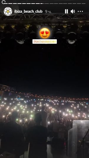 Концерт Басты Одесса