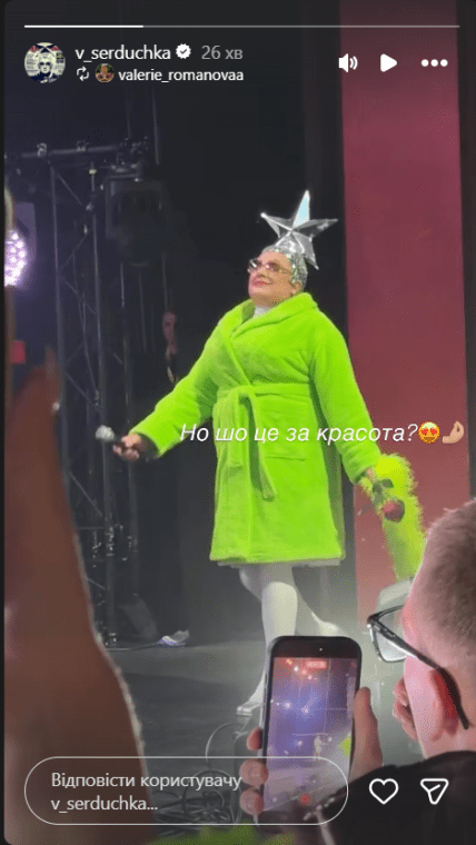 Вєрка Сердючка фото