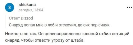 У мережі висміяли слова Миколи Валуєва про поїздку до окупованого Лисичанська