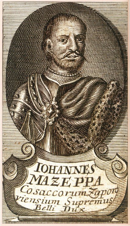 Іван Мазепа - відомий український гетьман