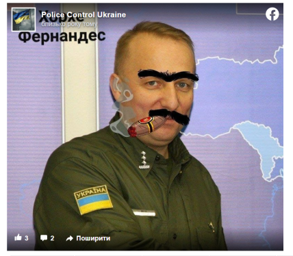 Мемы о Сергее Муле