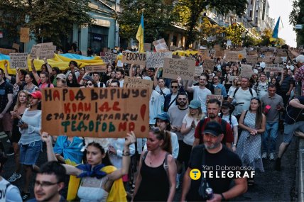 Марш «За диалог и реформы в оборонной сфере». Фото: Ян Доброносов/"Телеграф"