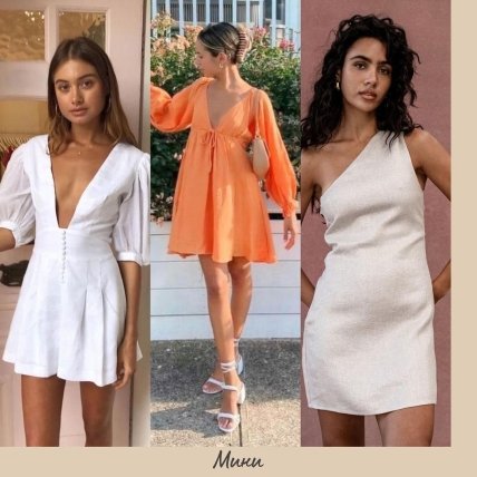 Самые модные платья лета 2022