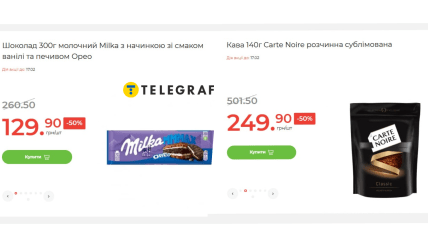 Что купить в "АТБ" до 17 февраля на 50% дешевле