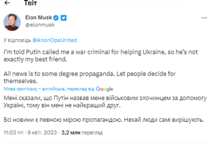 Ответ Маска о посте медведева