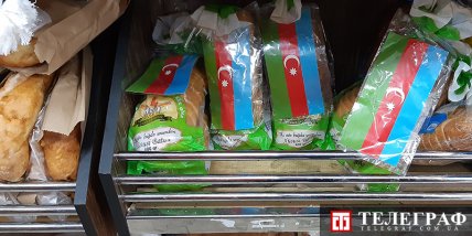 Хлеб в Баку