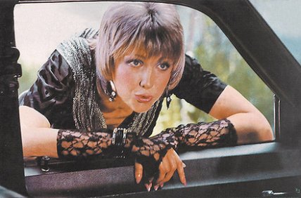 олена яковлєва Інтердівчинка