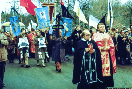 перепоховання Стуса Литвина Тихого