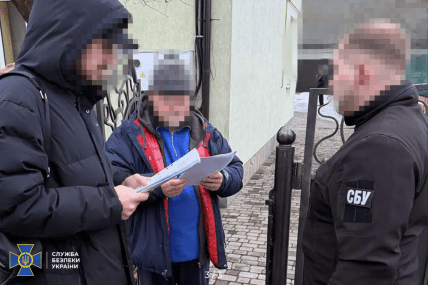 СБУ объявила подозрения сообщникам Григоришина