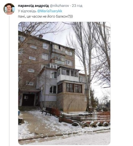 Скриншот комментариев