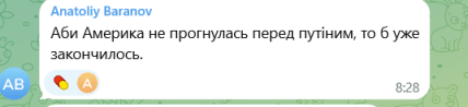 Грэм заявил, что война закончится к Рождеству - комментарии