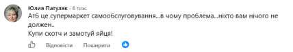 Комментарии с Facebook