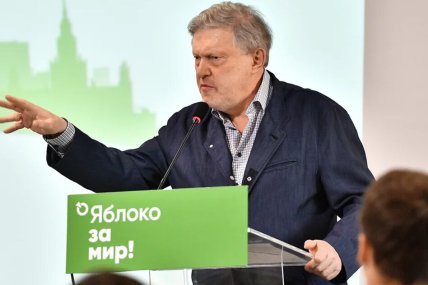 Григорий Явлинский. Фото сайт партии