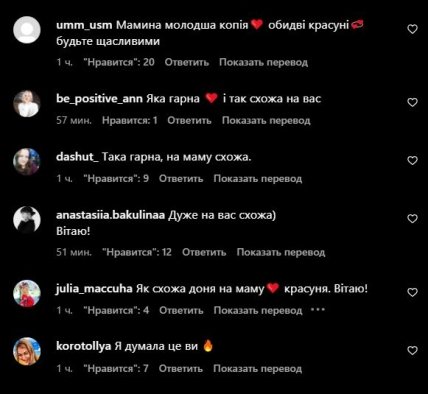 Відгуки про дочка Маші Єфросініної.