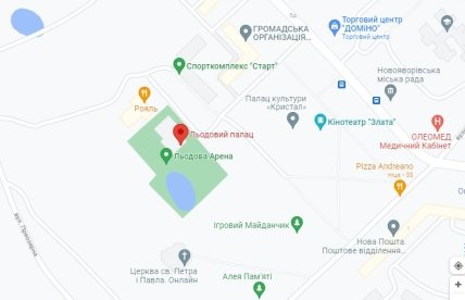 В Новояворовске 10 детей отравились неизвестным веществом на хоккейном матче