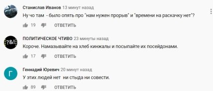 Выступление Путина 21 апреля