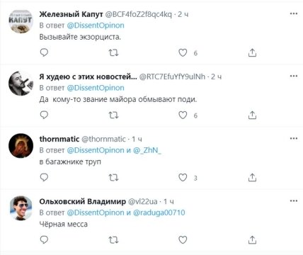 Сотрудники МВД России странным образом провели акцию Свеча памяти