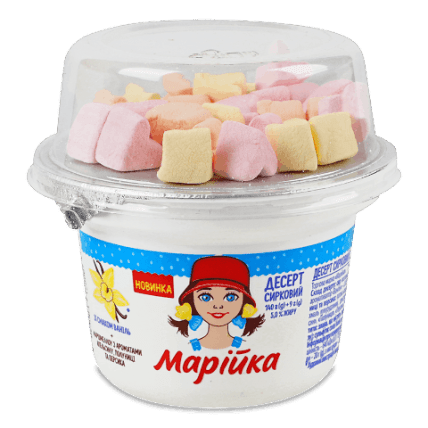 Сирок Марійка 2026 рік