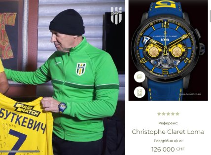 Геннадій Буткевич з годинником Christophe Claret Loma