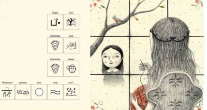 Куда сходить в Киеве на выходных с детьми: афиша детских мероприятий на выходные 26 и 27 ноября - изображение №11