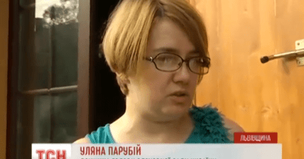 Уляна Парубій