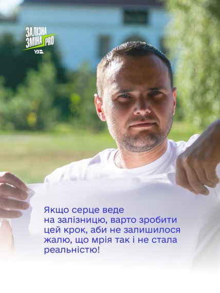 Василий Бабчук