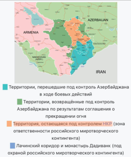 Мапа Нагірний Карабах