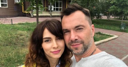 Арестович с женой