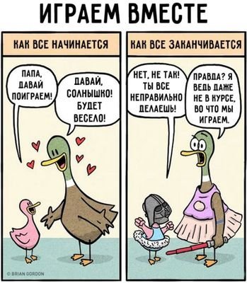 Жизненные комиксы о том, как нескучно жить с детьми - изображение №10