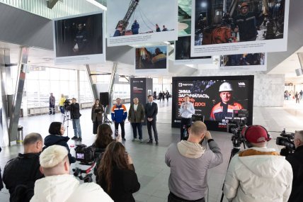 Фотовыставка Зима закончилась, огонь с нами до сих пор