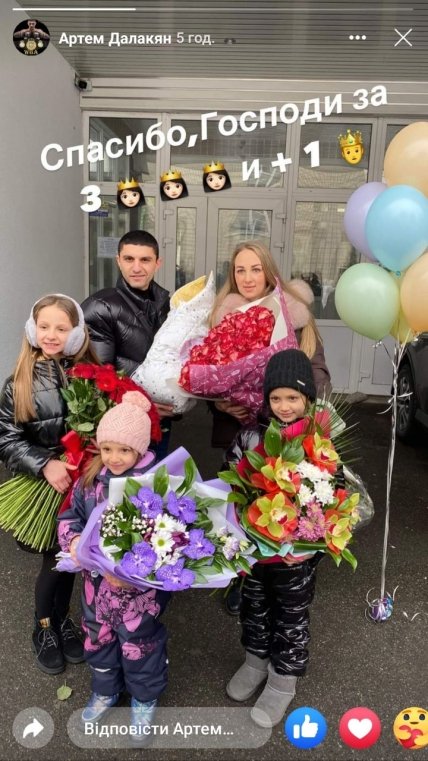 Артем Далакян с семьей