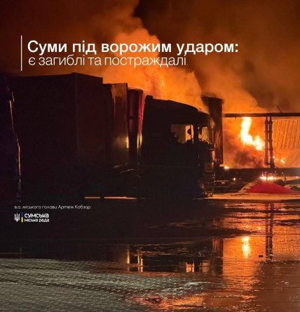 Вибухи у Сумах вночі 25 липня - росіяни вдарили по АЗС