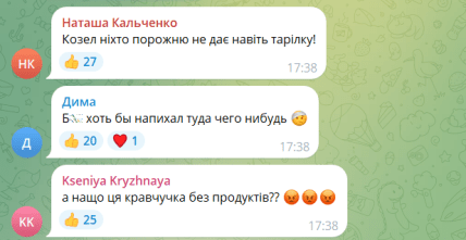 тищенко коментарі