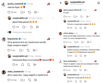 Дорофеева, Клопотенко, Решетник