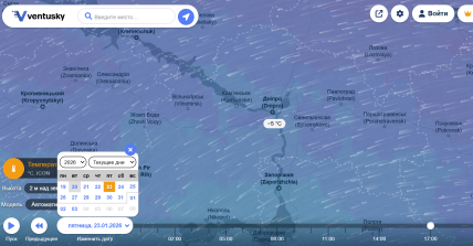 Погода в Днепре на 23 января.