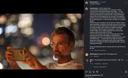 Аслан Ахмадов