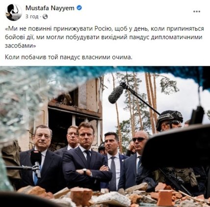 Шольц та Макрон у Києві - користувачі мережі відреагували - добірка мемів