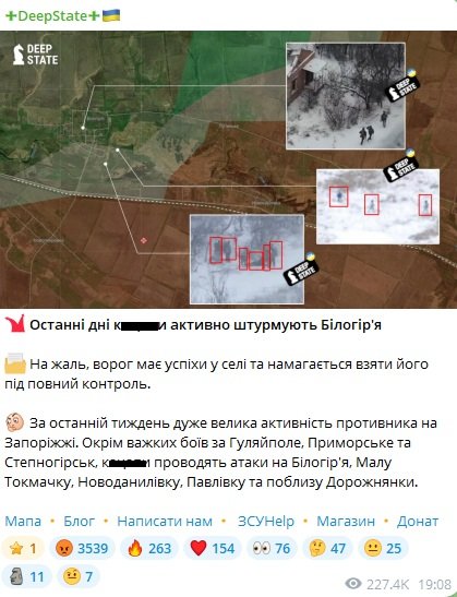 Бої за Малу Токмачку