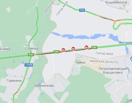 дтп под Киевом