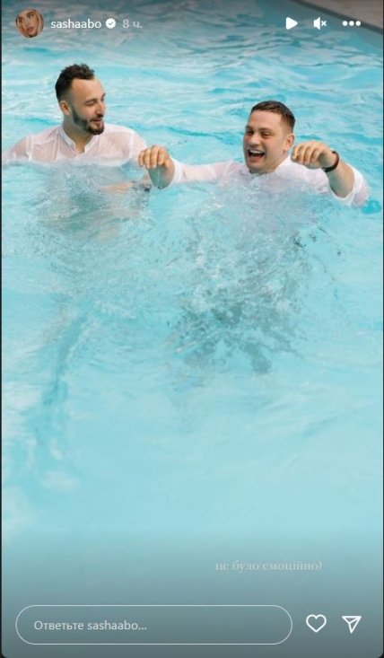 сторіс Саші Бо