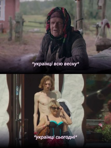 Мемы о теплой погоде в мае