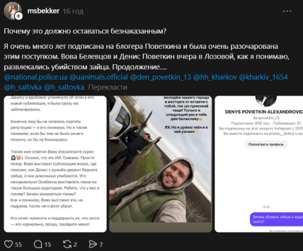 Володимир Більовцов Денис Повєткін