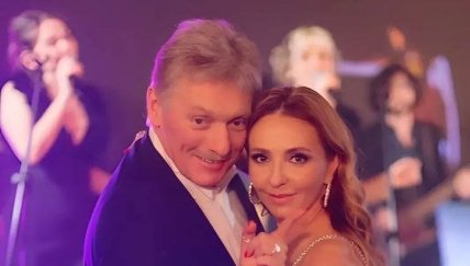 Тетяна Навка та Дмитро Пєсков