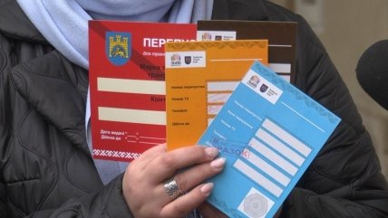 Пропуска на проезд по площади Рынок