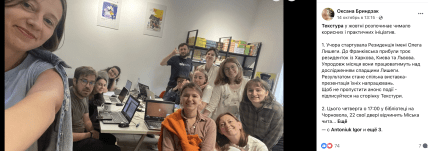 Останній допис Оксани Бриндзак